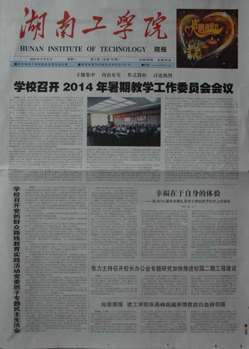                 /system/_content/download.jsp?urltype=news.DownloadAttachUrl&owner=1878362007&wbfileid=11768697